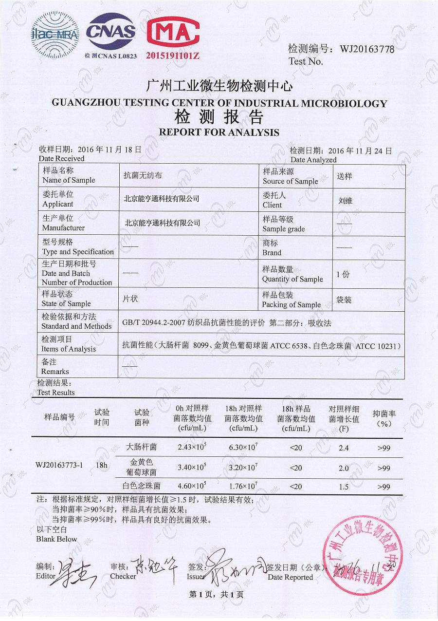 山東省濟(jì)寧市恒興金屬結(jié)構(gòu)有限公司