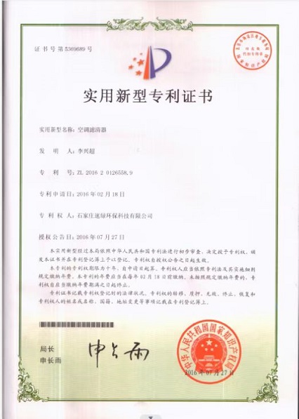 山東省濟(jì)寧市恒興金屬結(jié)構(gòu)有限公司